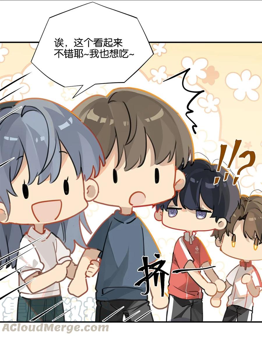 第27话 好感度已经满了！14