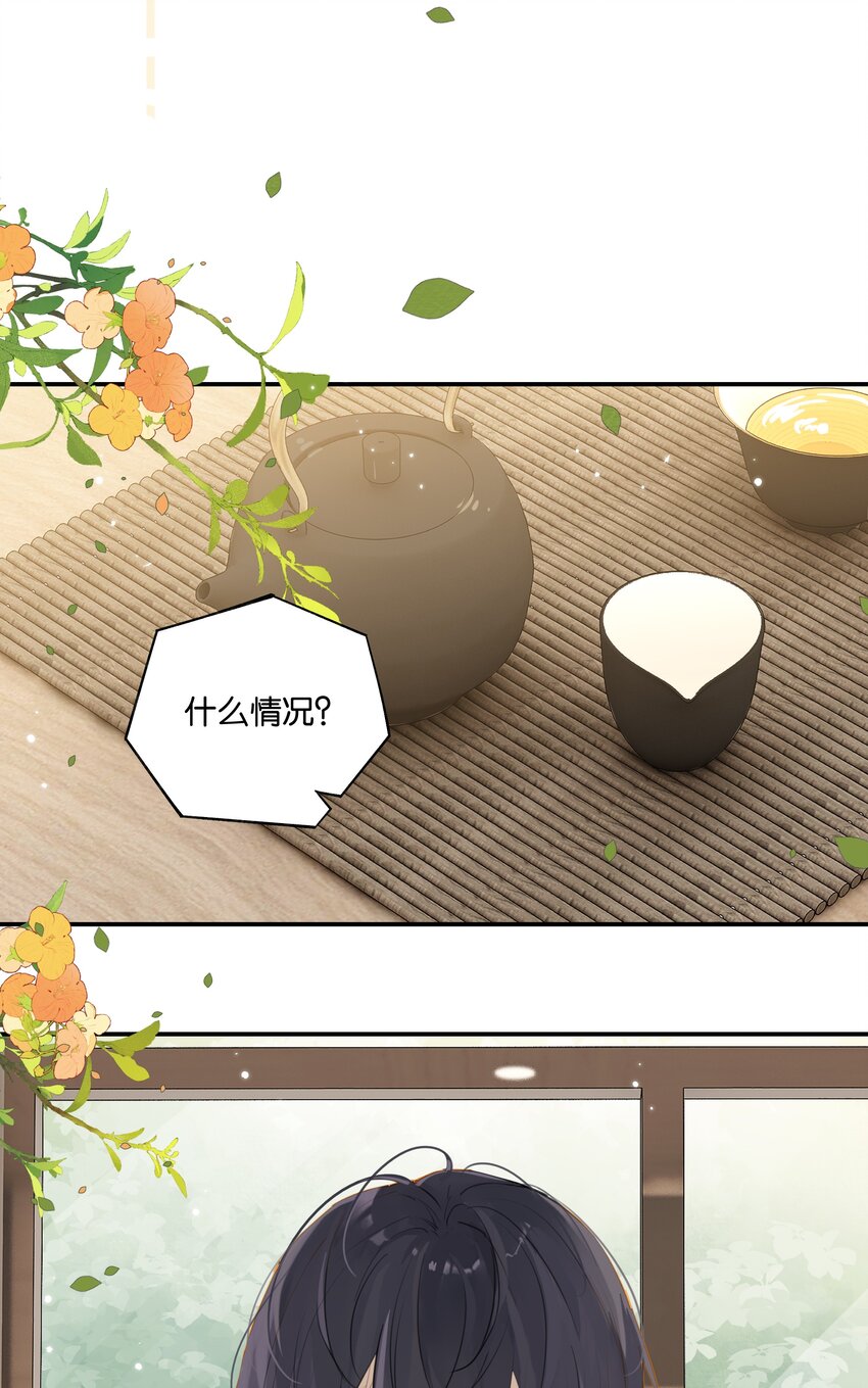 第66话 我有一份牵挂26