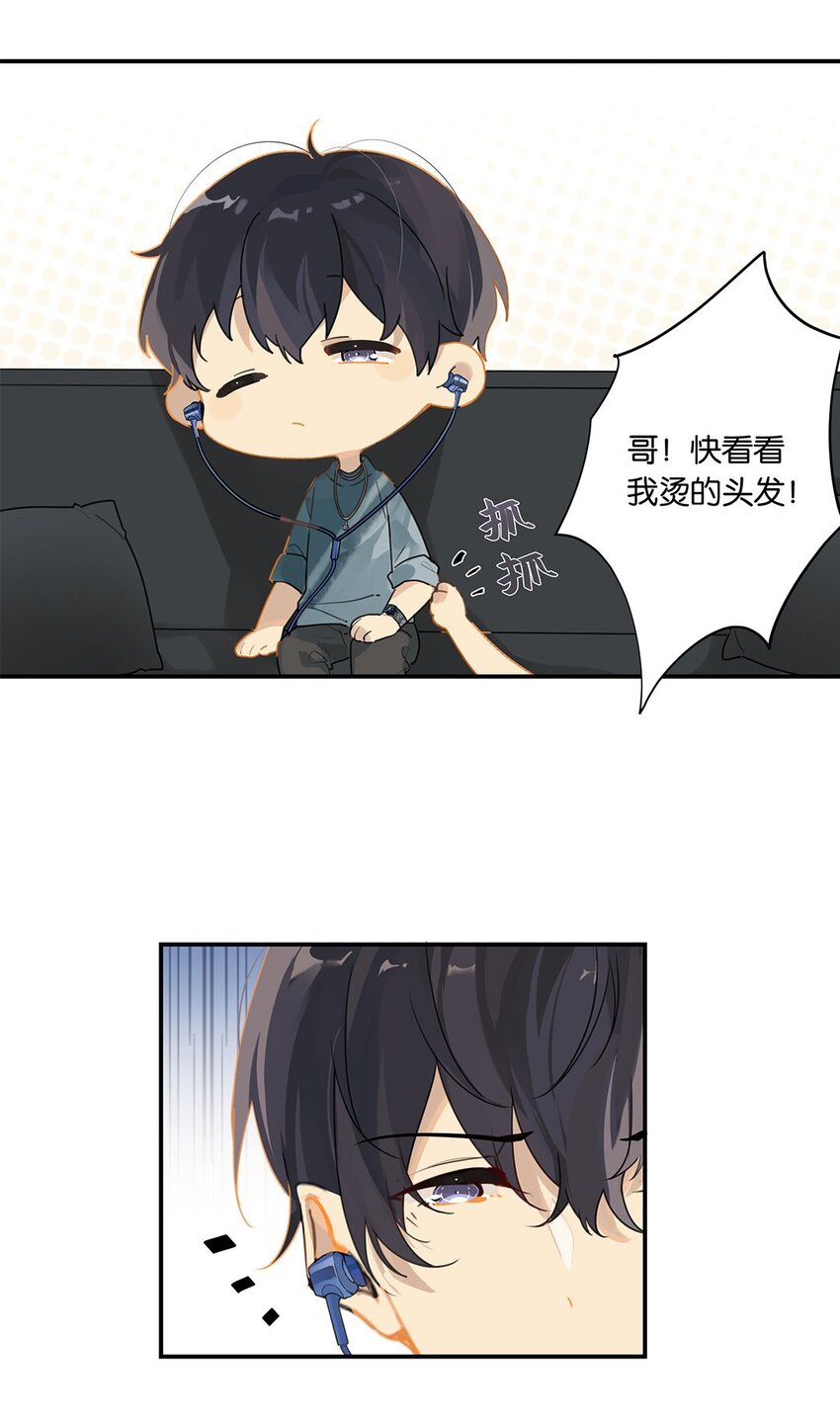 第13话 告别小卷毛11