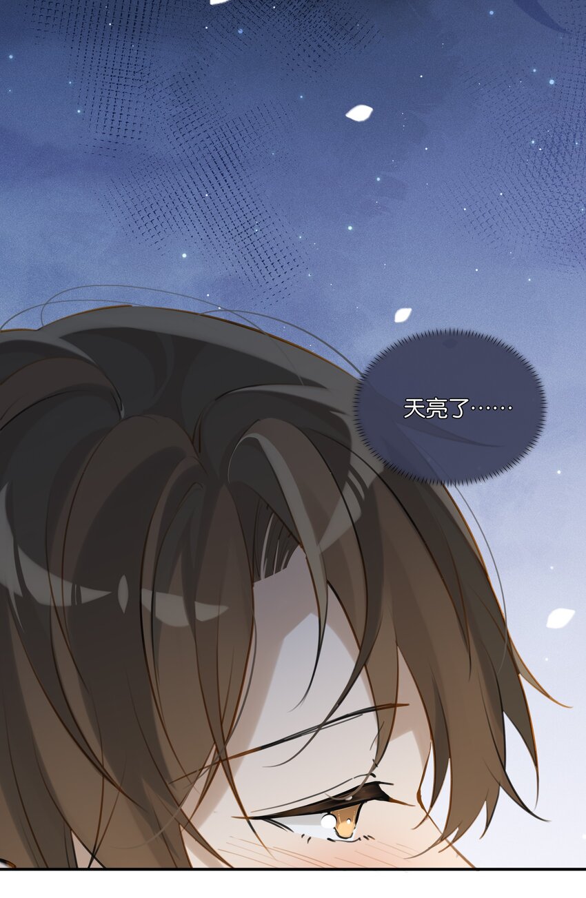 第65话 如一场夏梦26