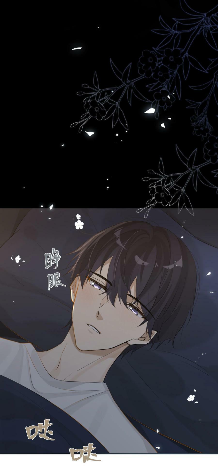 第78话 我能处理好23