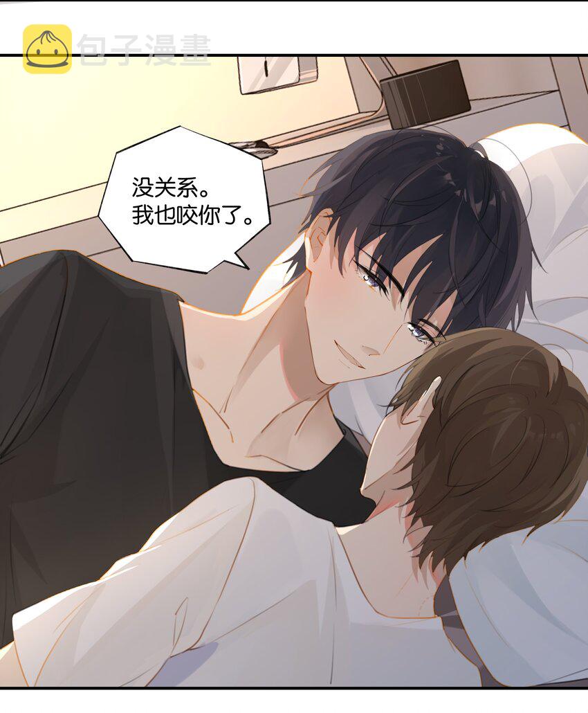 第61话 我穿了他的裤头4