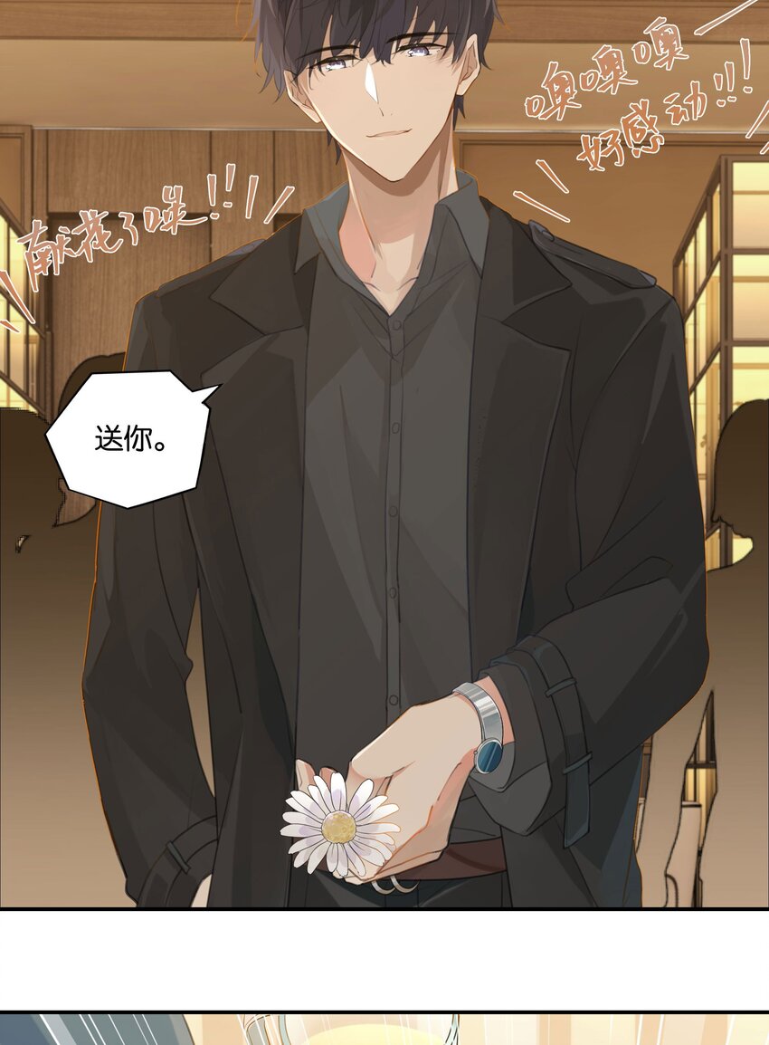 第54话 兄弟，你知道我爱你吧？23