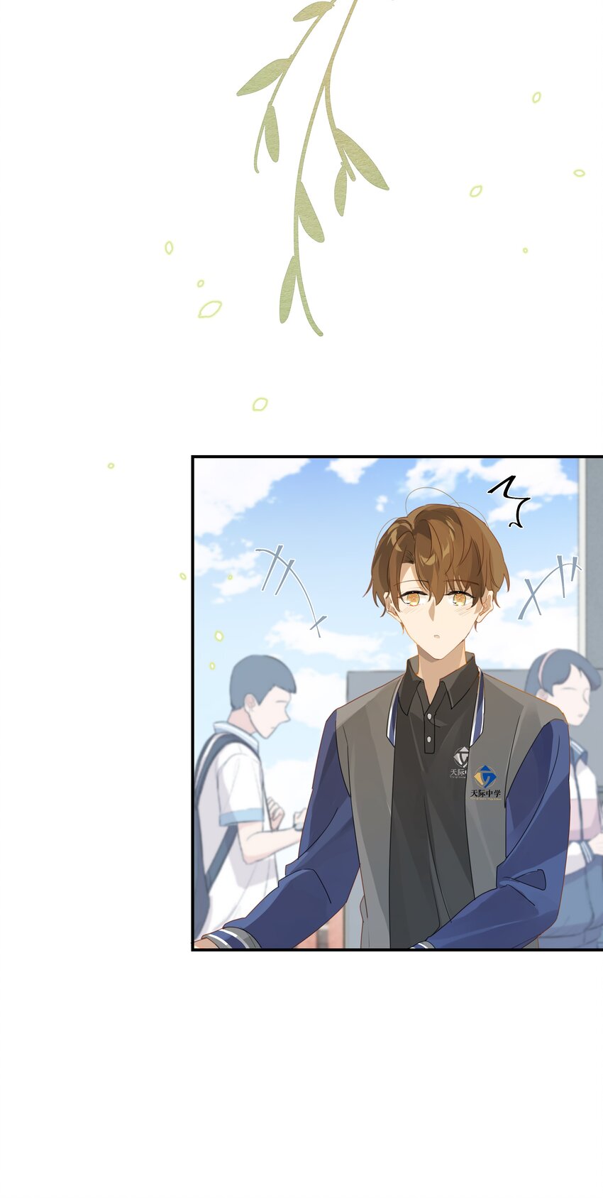 第49话 那感觉你尝尝就知道了15