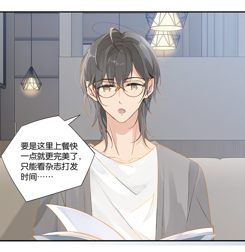 008 原本的他……12