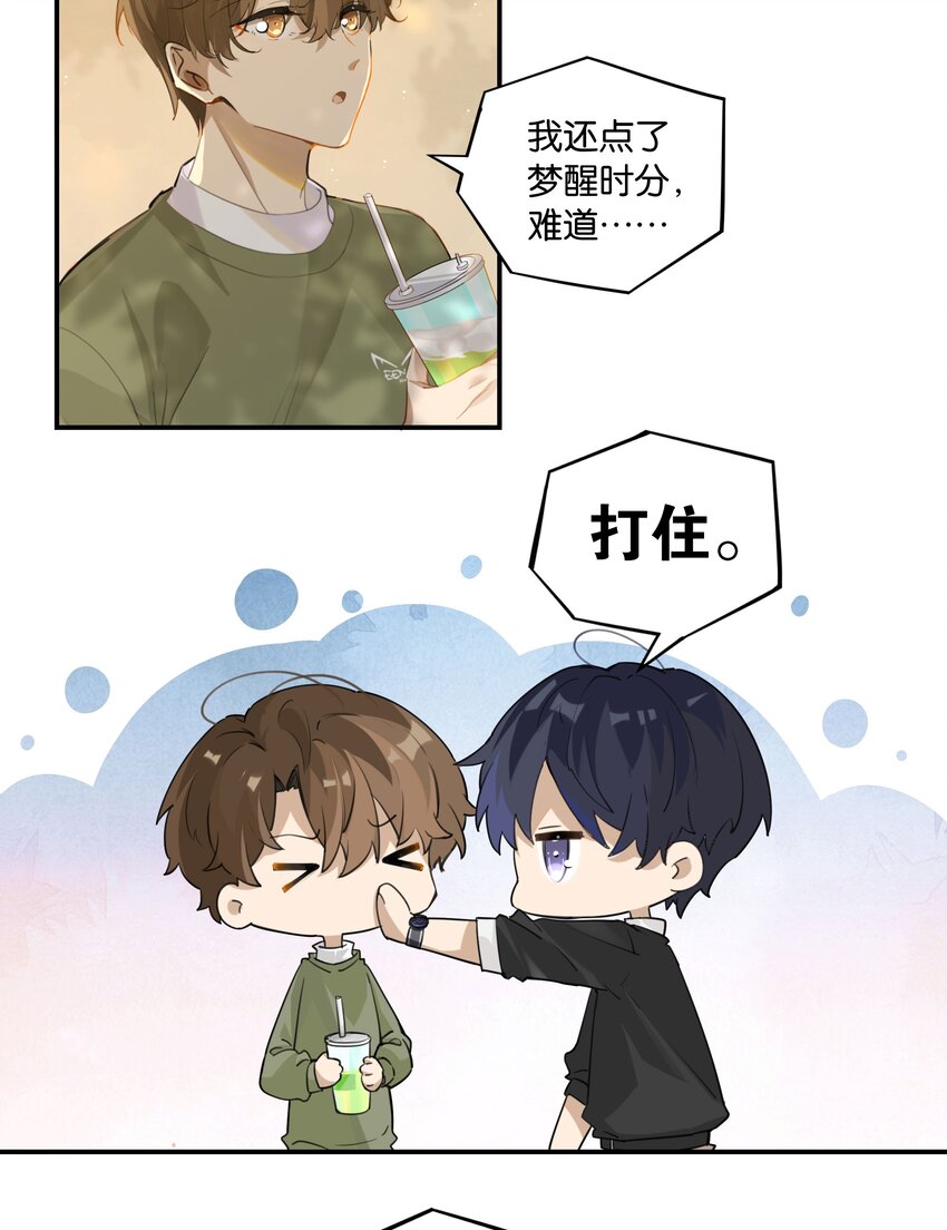 第53话 出轨自有天收9