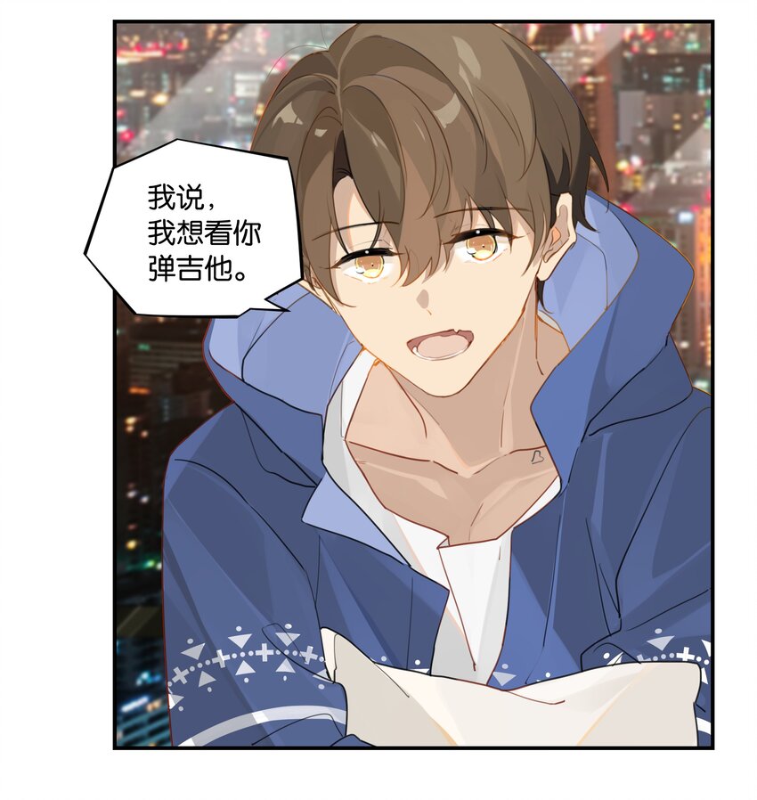 第41话 想不想看演唱会？22