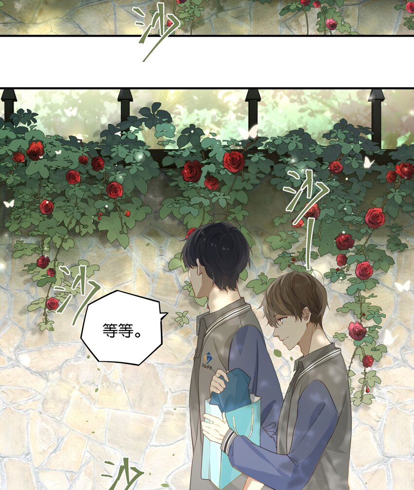 第53话 出轨自有天收30