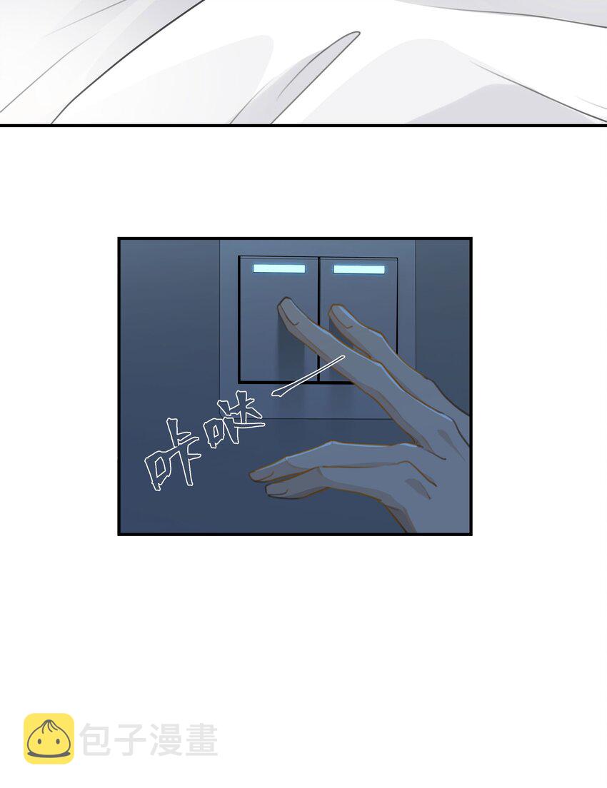 第55话 我也和你挤一张床21