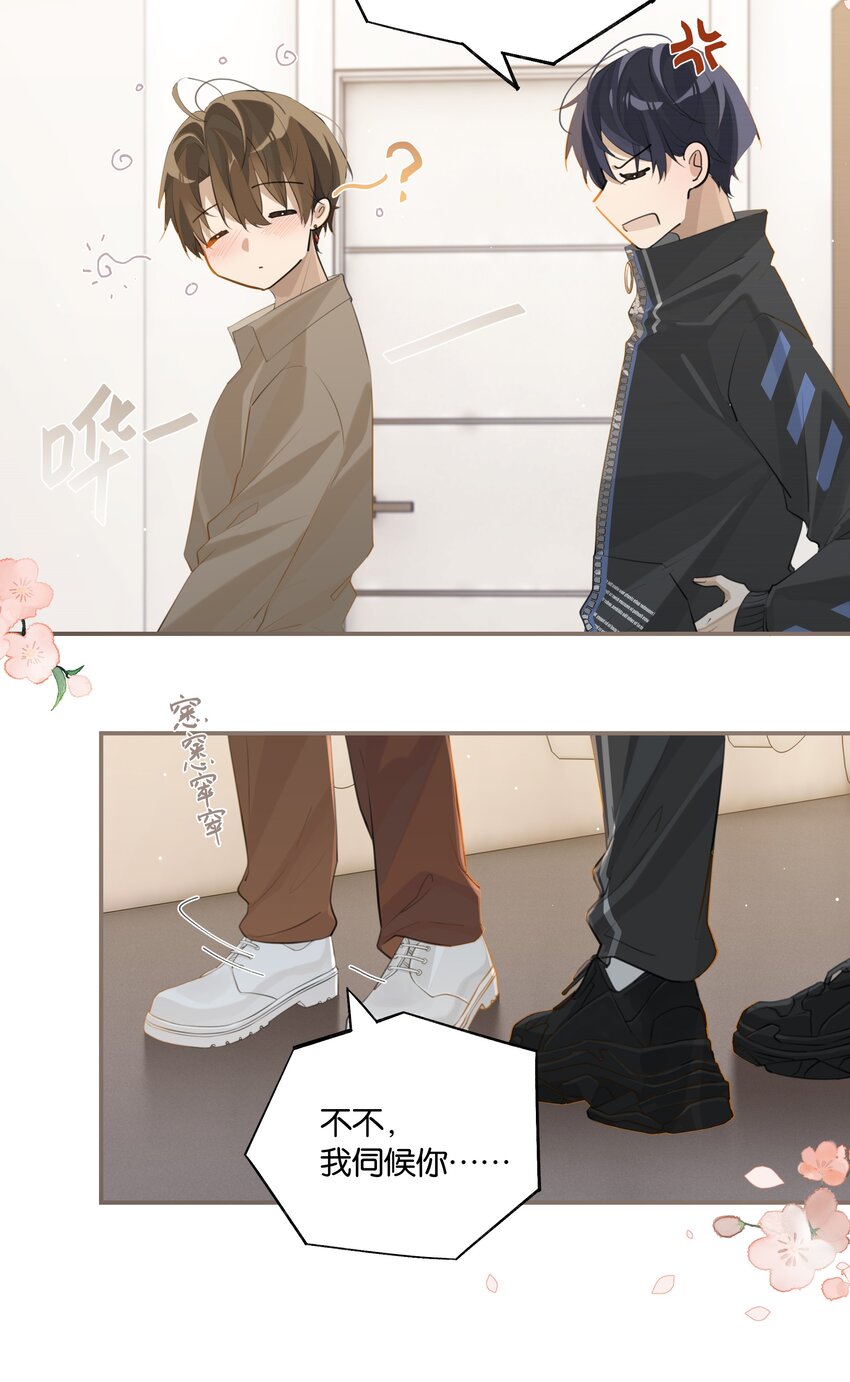 第75话 那晚，你觉得还行吗？10
