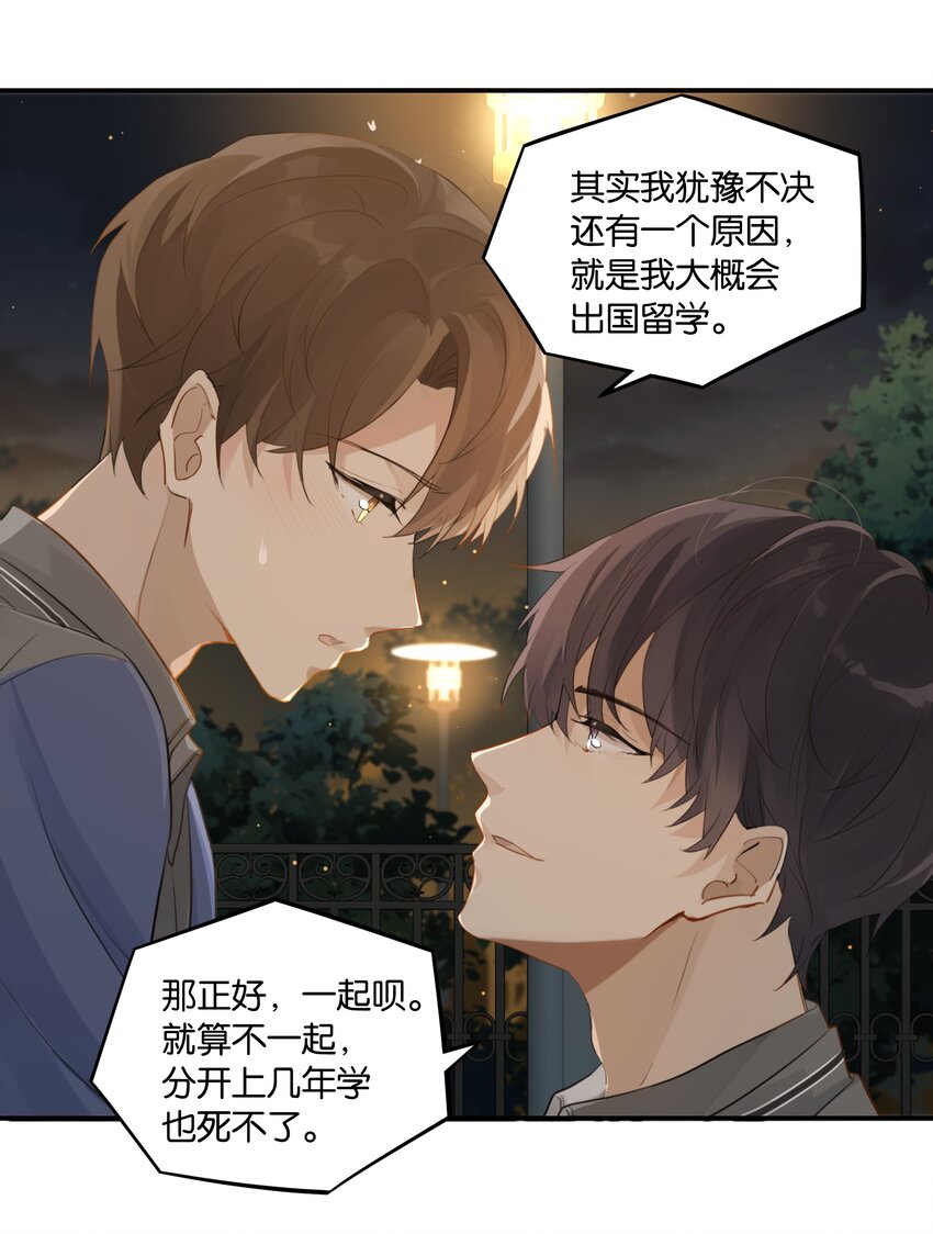 第51话 行动取得完美成功17