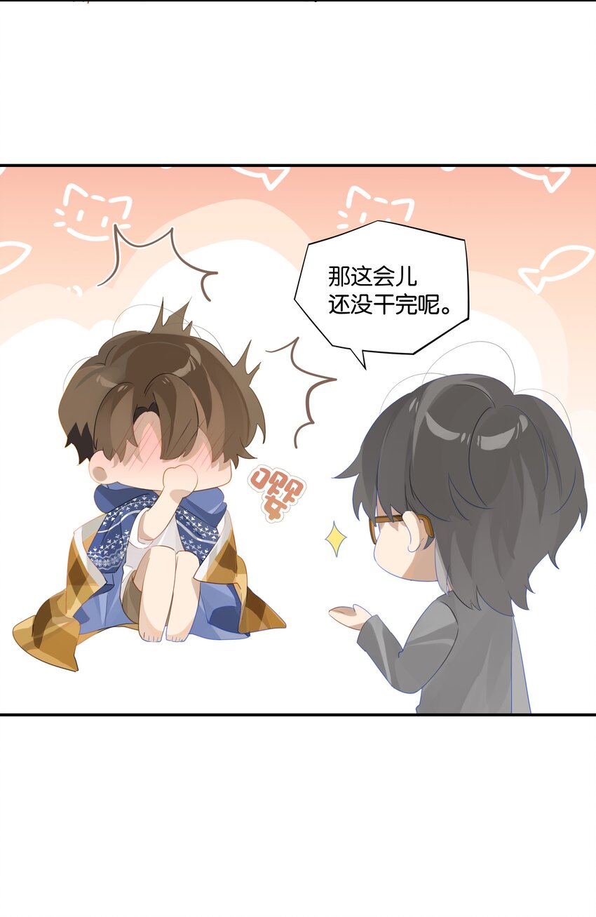 第43话 看谁都像gay18