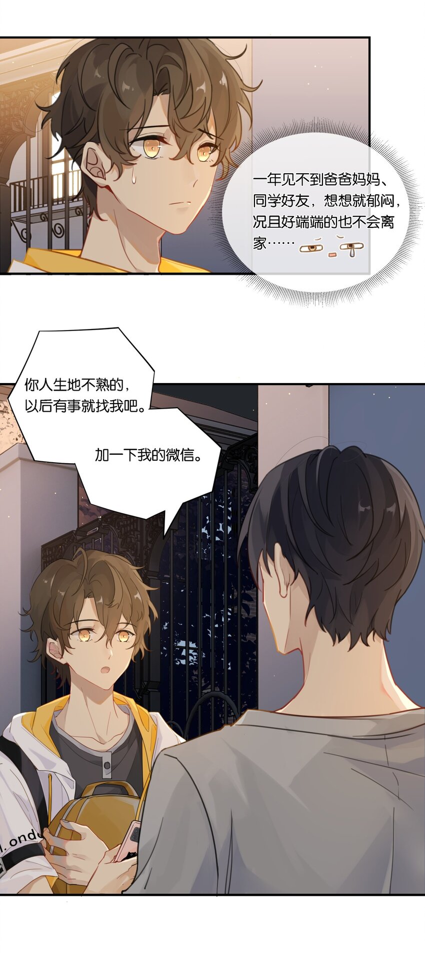 004 以后有事就找我吧23
