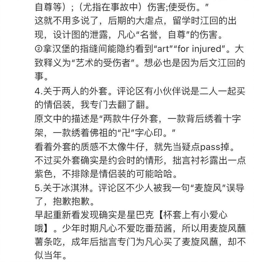 009 转学前夕36