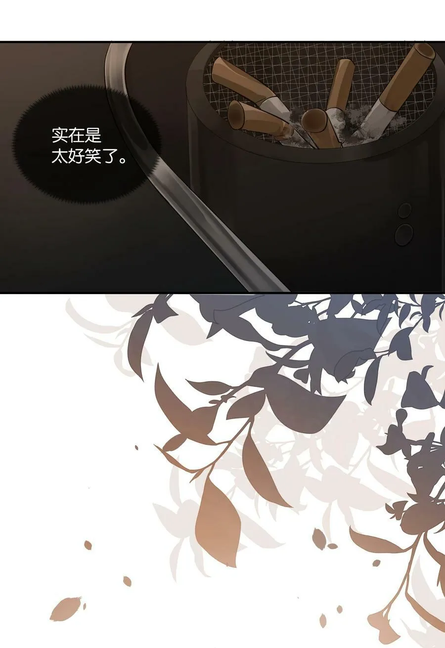 第68话 呵……别来无恙？19