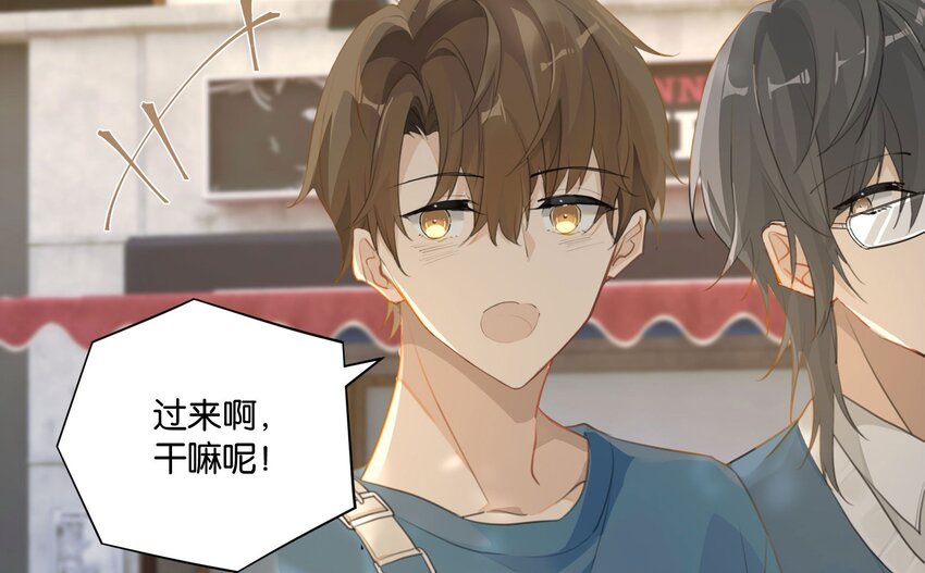 第54话 兄弟，你知道我爱你吧？34