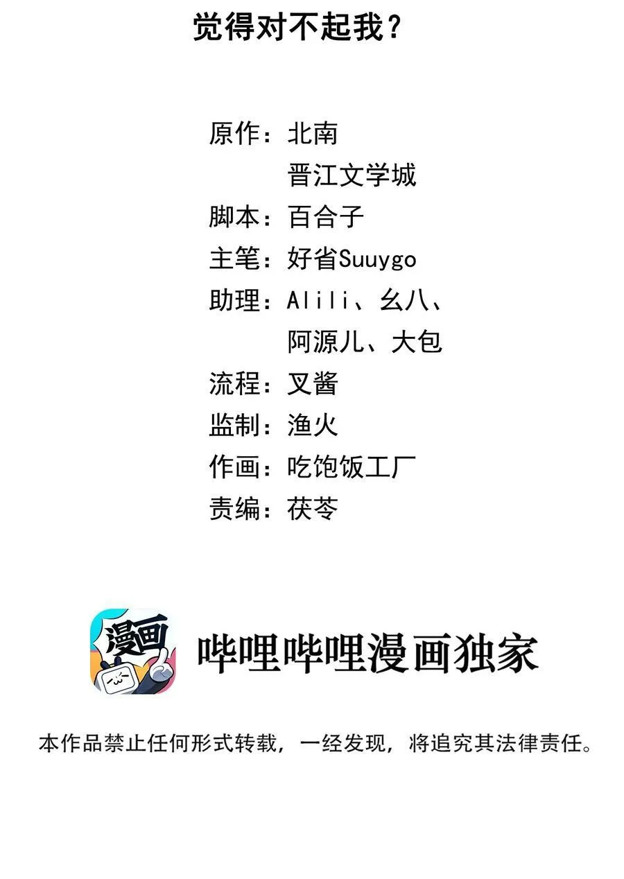 通知 更新时间调整通知2
