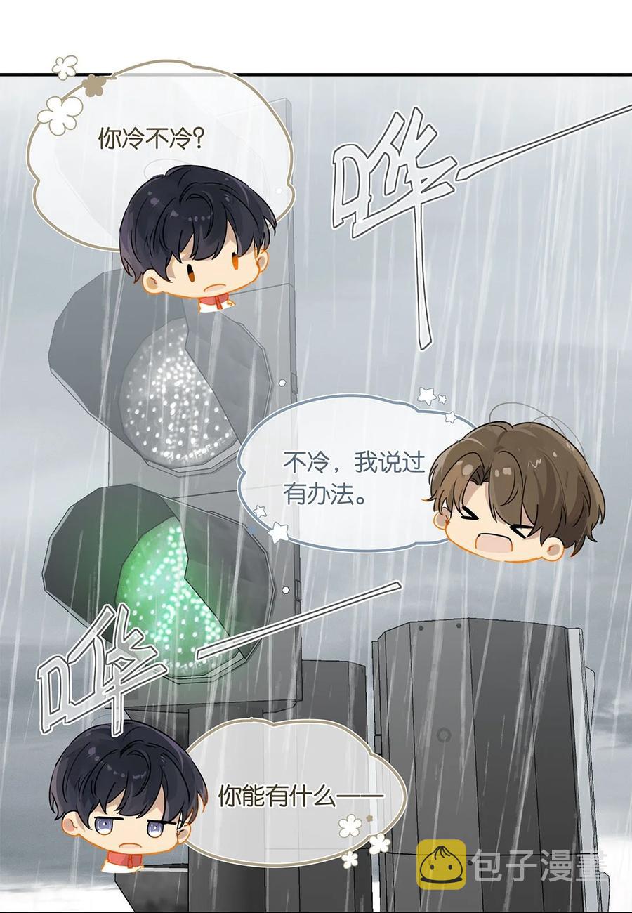 第23话 最是可恨天然撩21