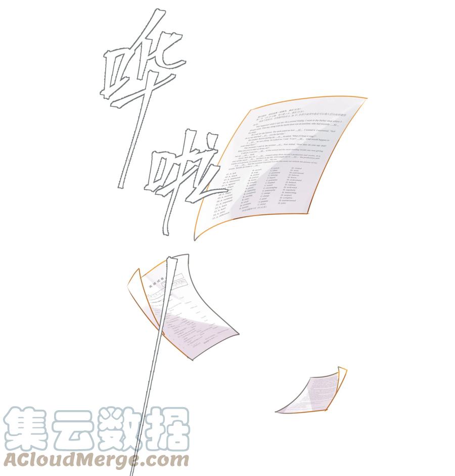 第48话 别搞我了10