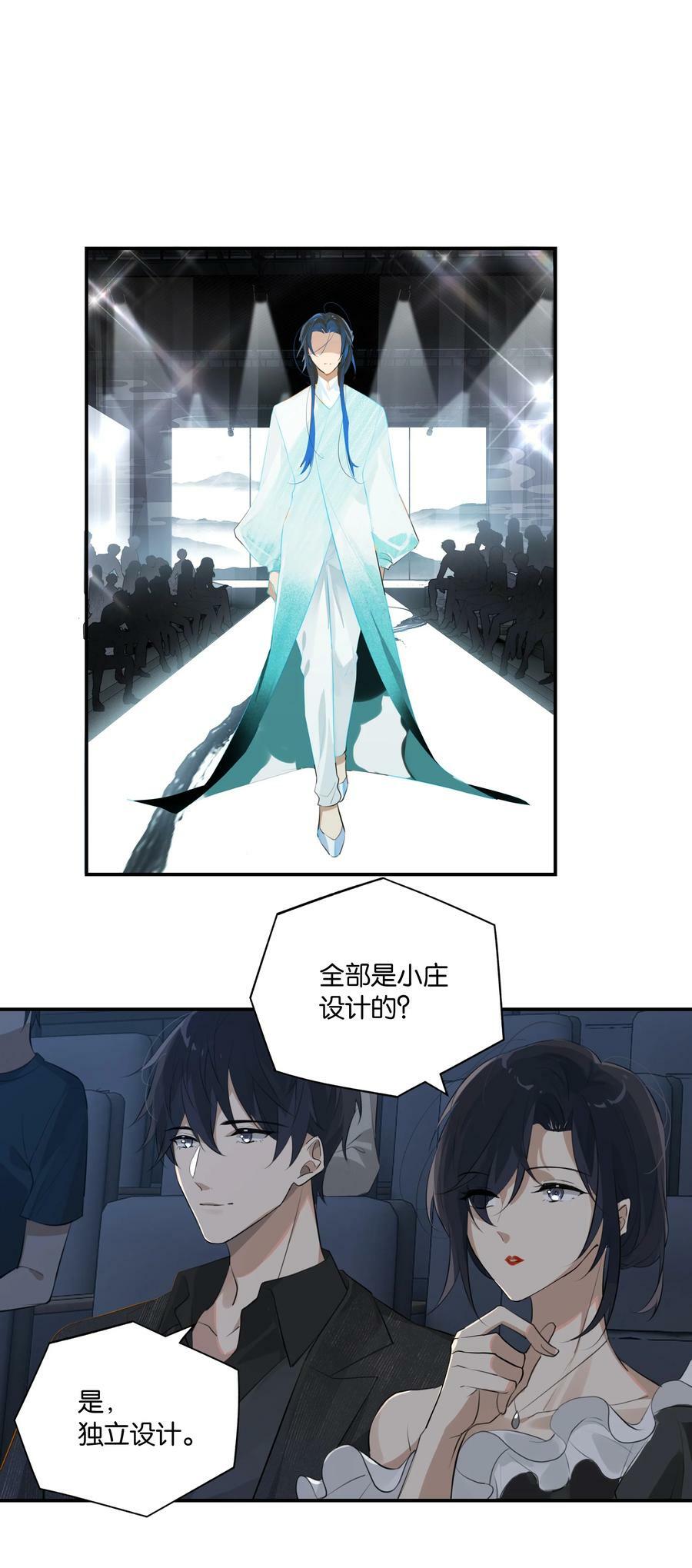 第89话 我想死掉……13