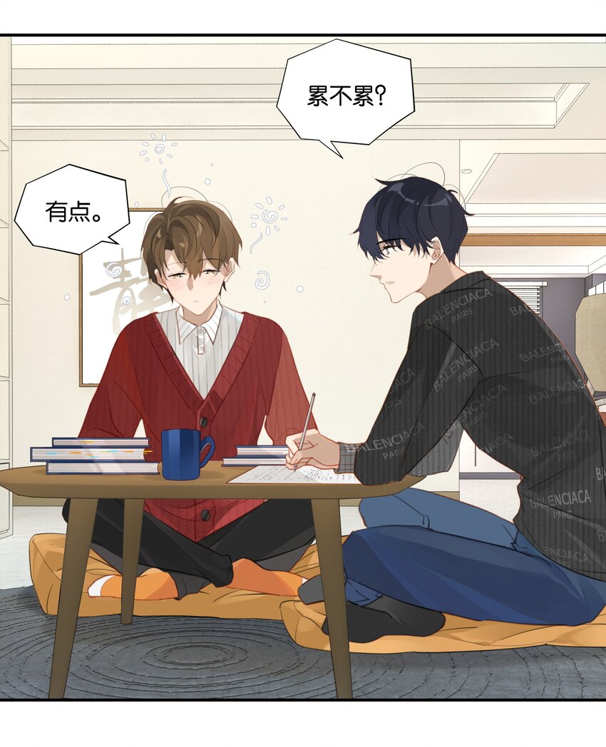 第52话 学术型傍家儿6