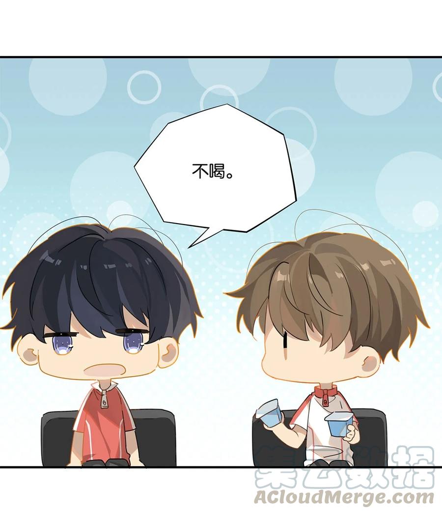 第24话 顾拙言极其无语10