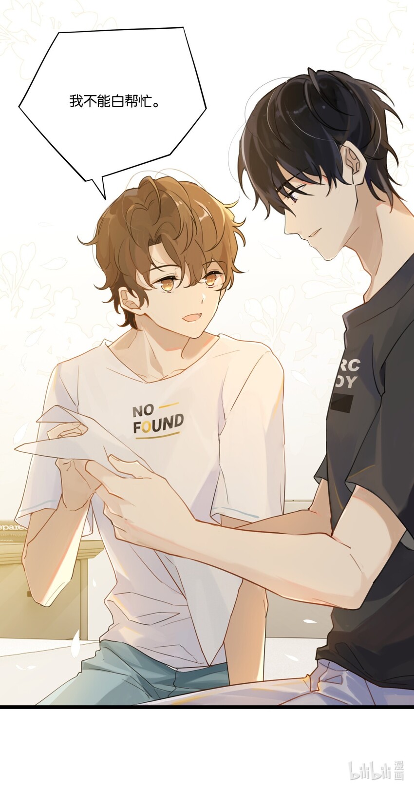 003 甲方，你还满意吗？35