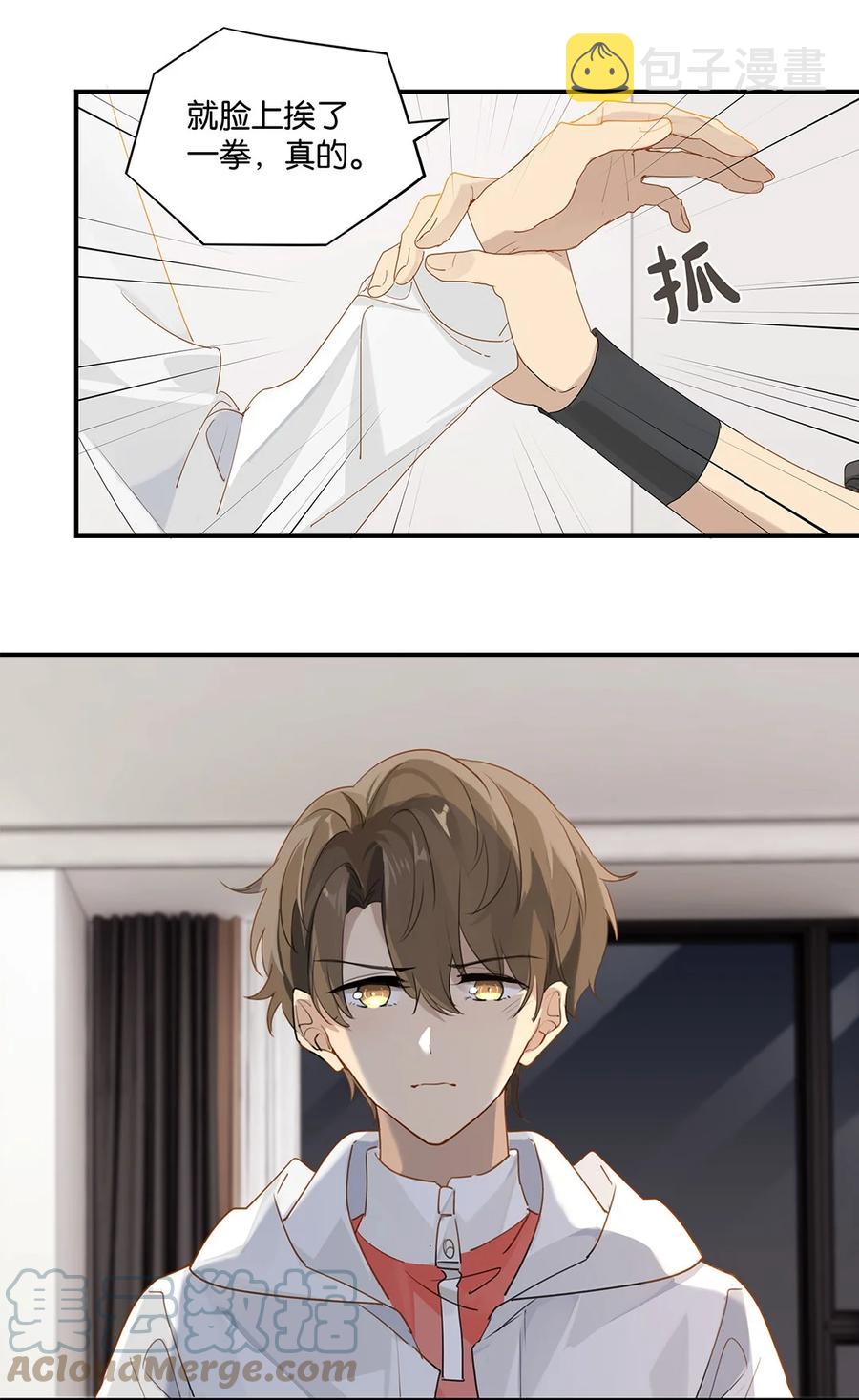 第37话 抱一下就好14