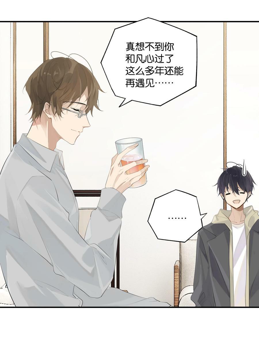 第84话 谢谢爸，谢谢妈9