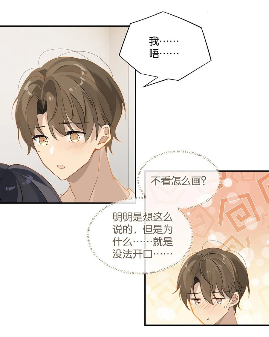 第30话 你学习真好啊9