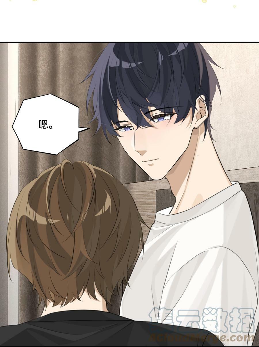 第79话 想不想让我留下？12