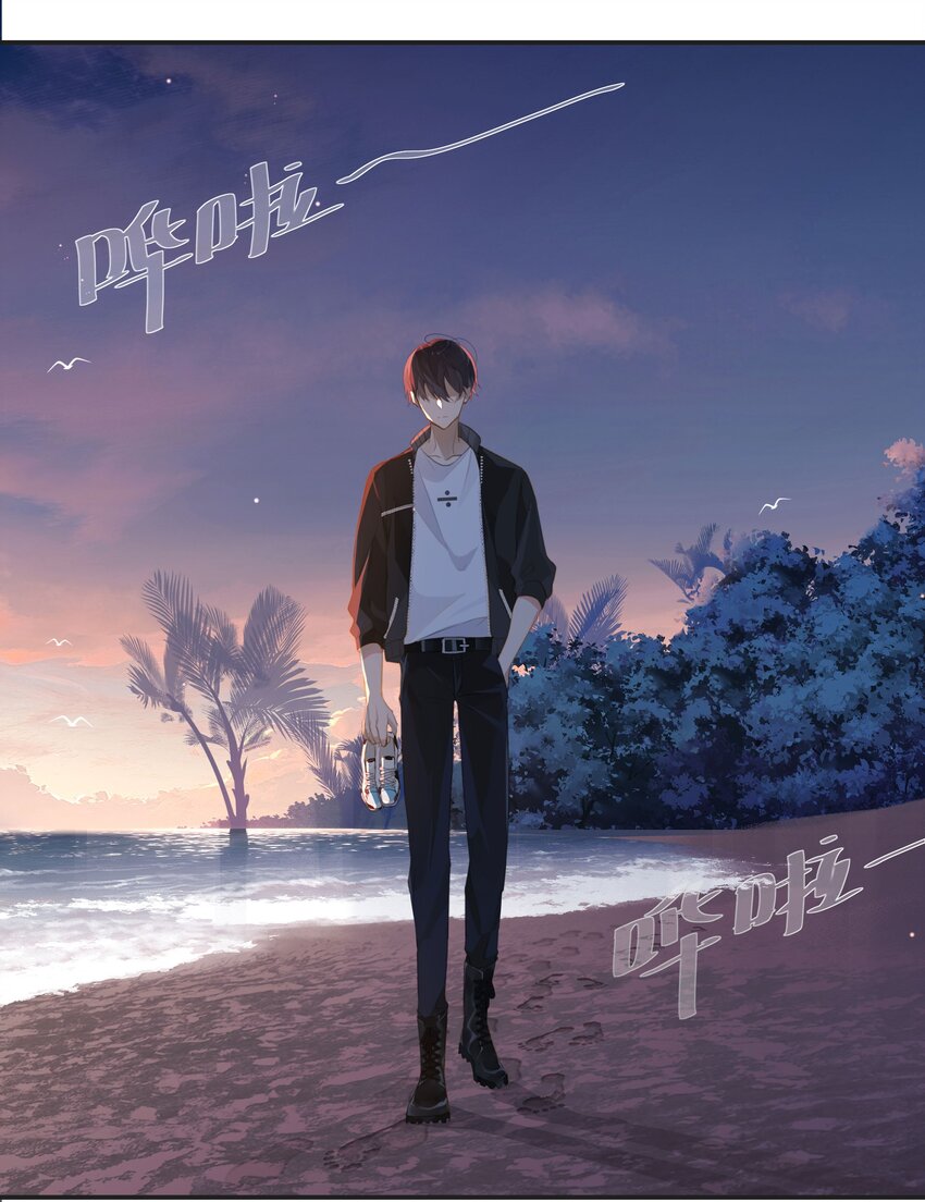 第56话 给你暖暖脚？9