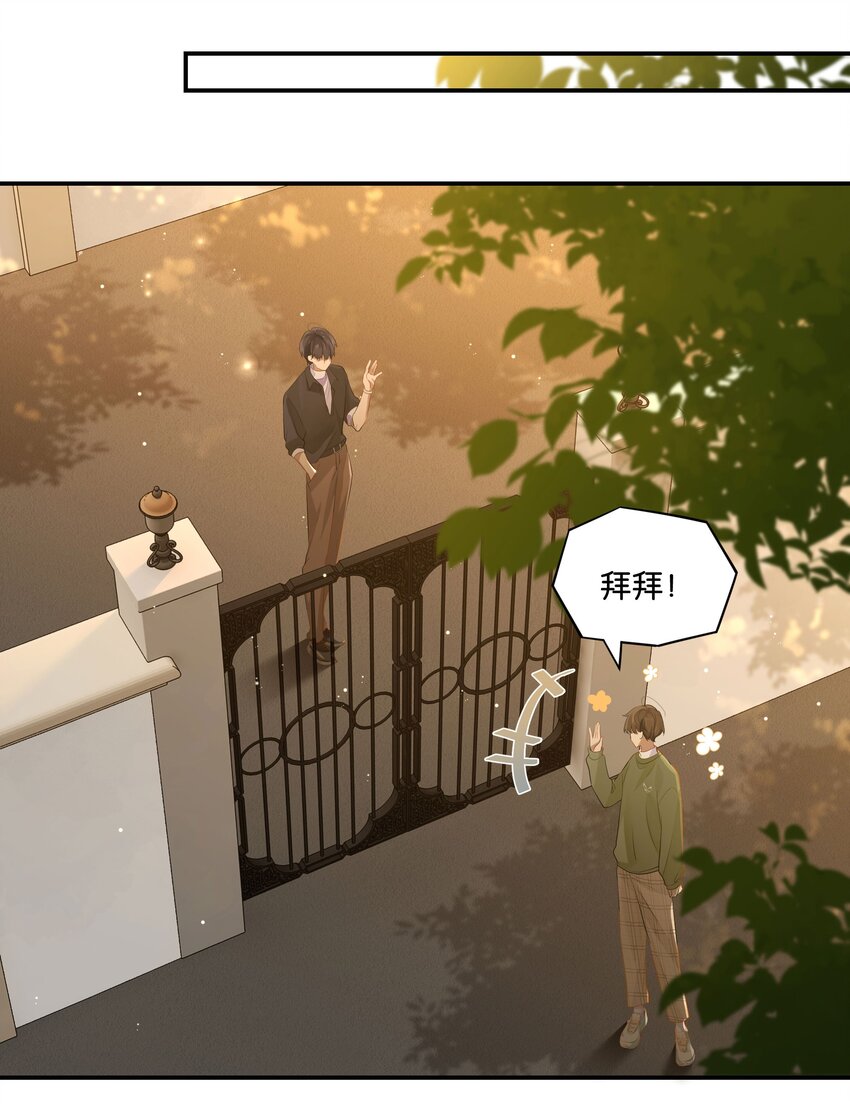 第53话 出轨自有天收11