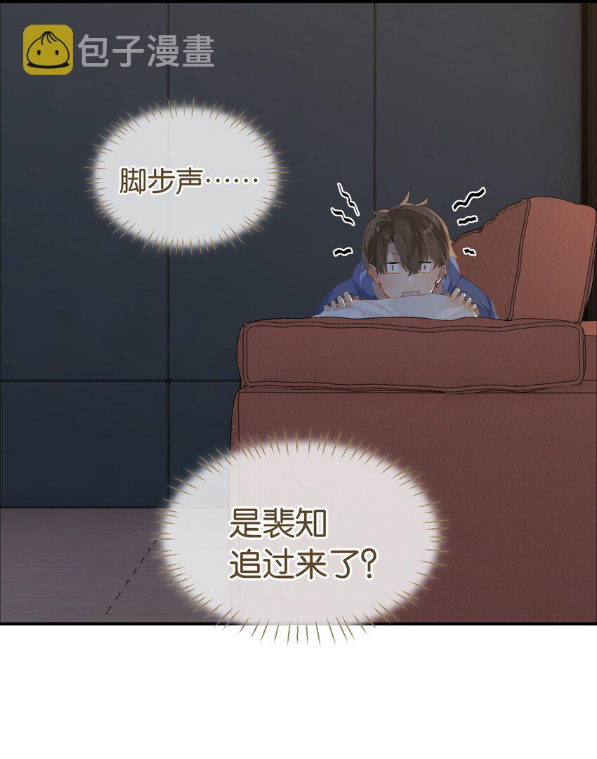 第43话 看谁都像gay5