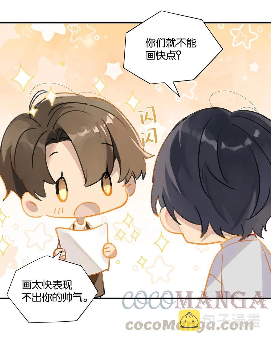 第30话 你学习真好啊14