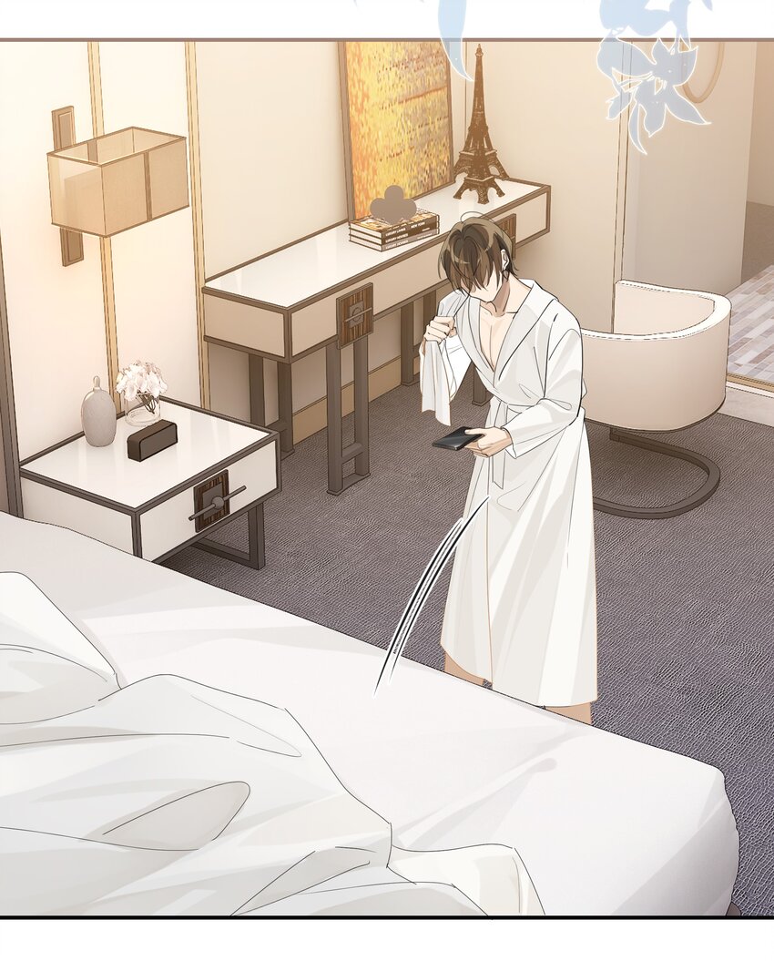 第75话 那晚，你觉得还行吗？16