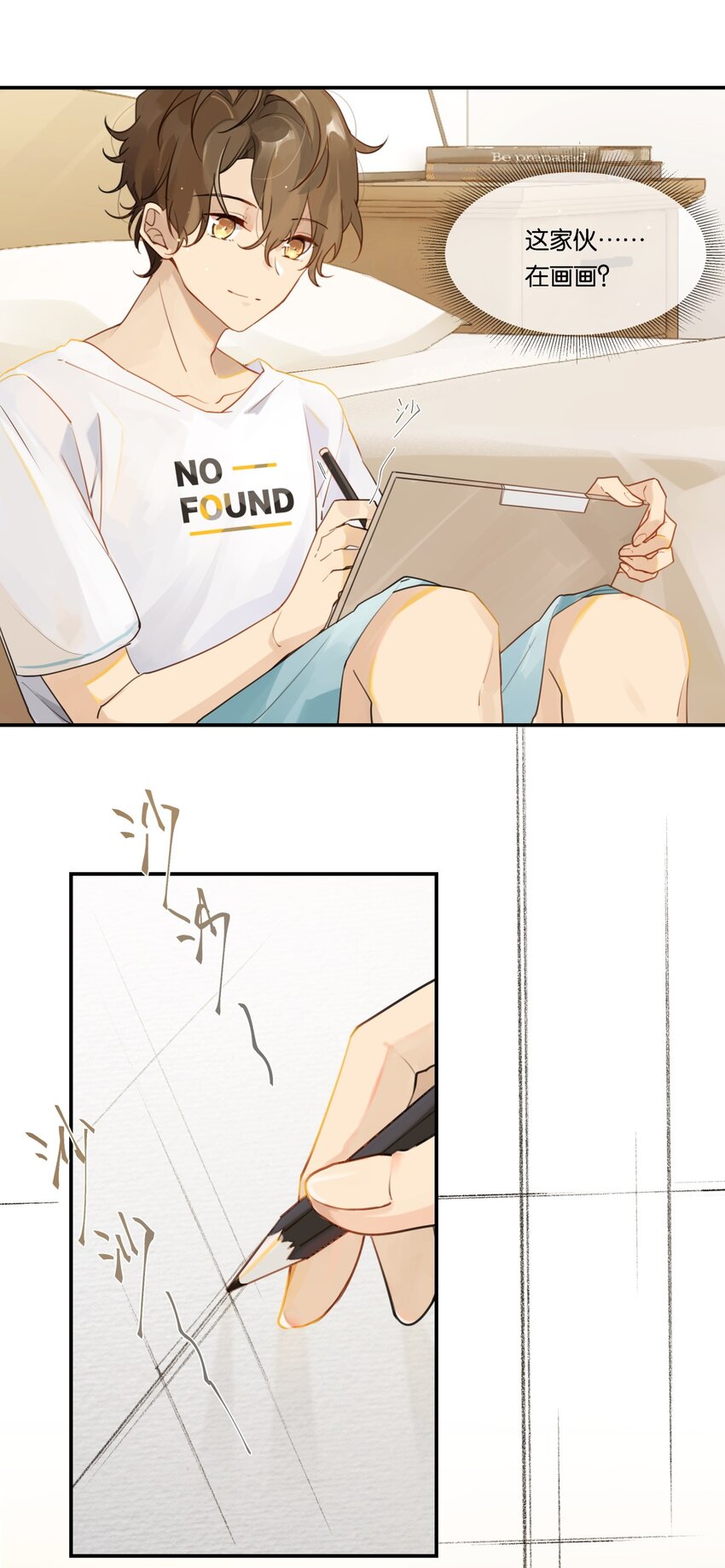 003 甲方，你还满意吗？18