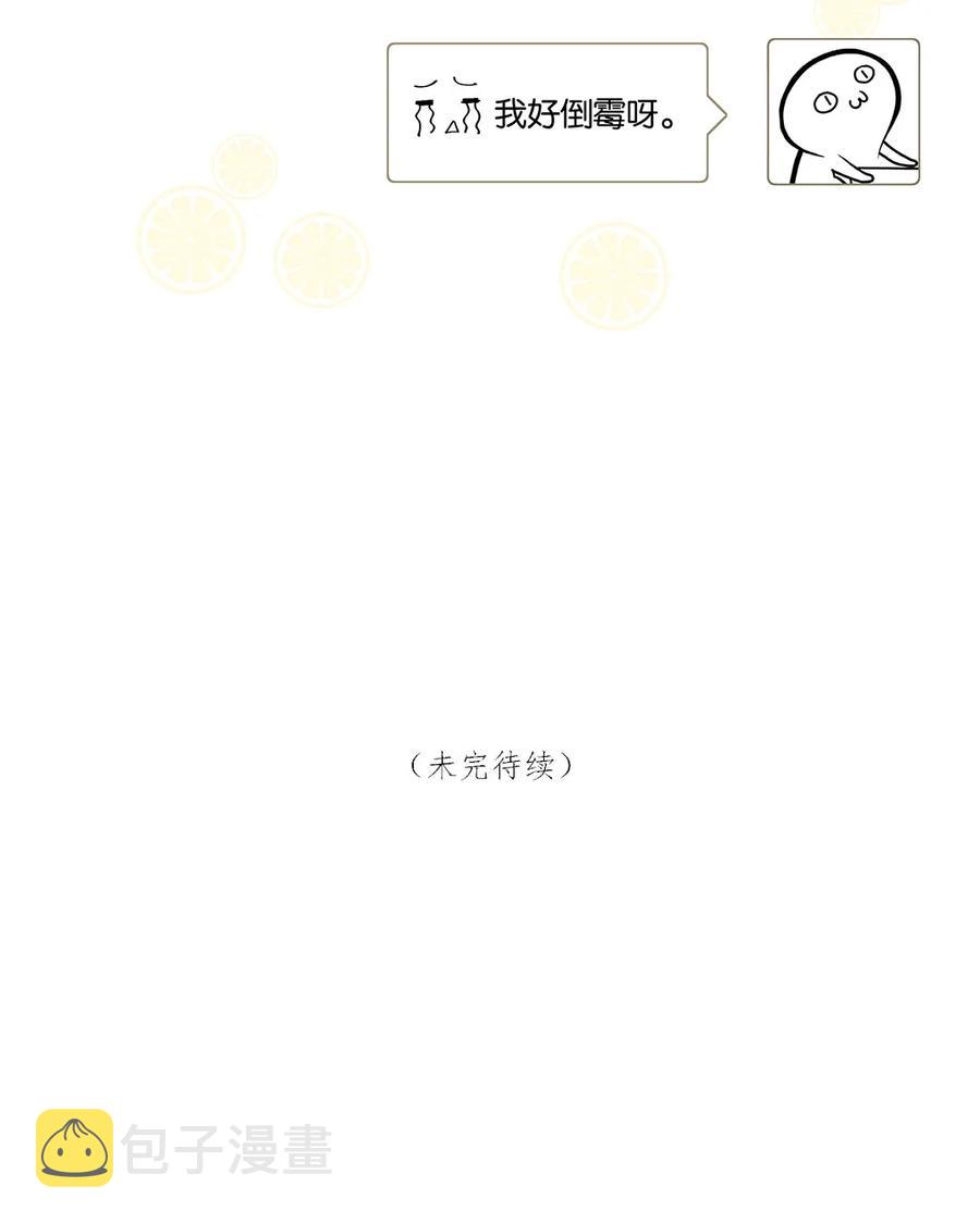 第34话 我好倒霉呀29