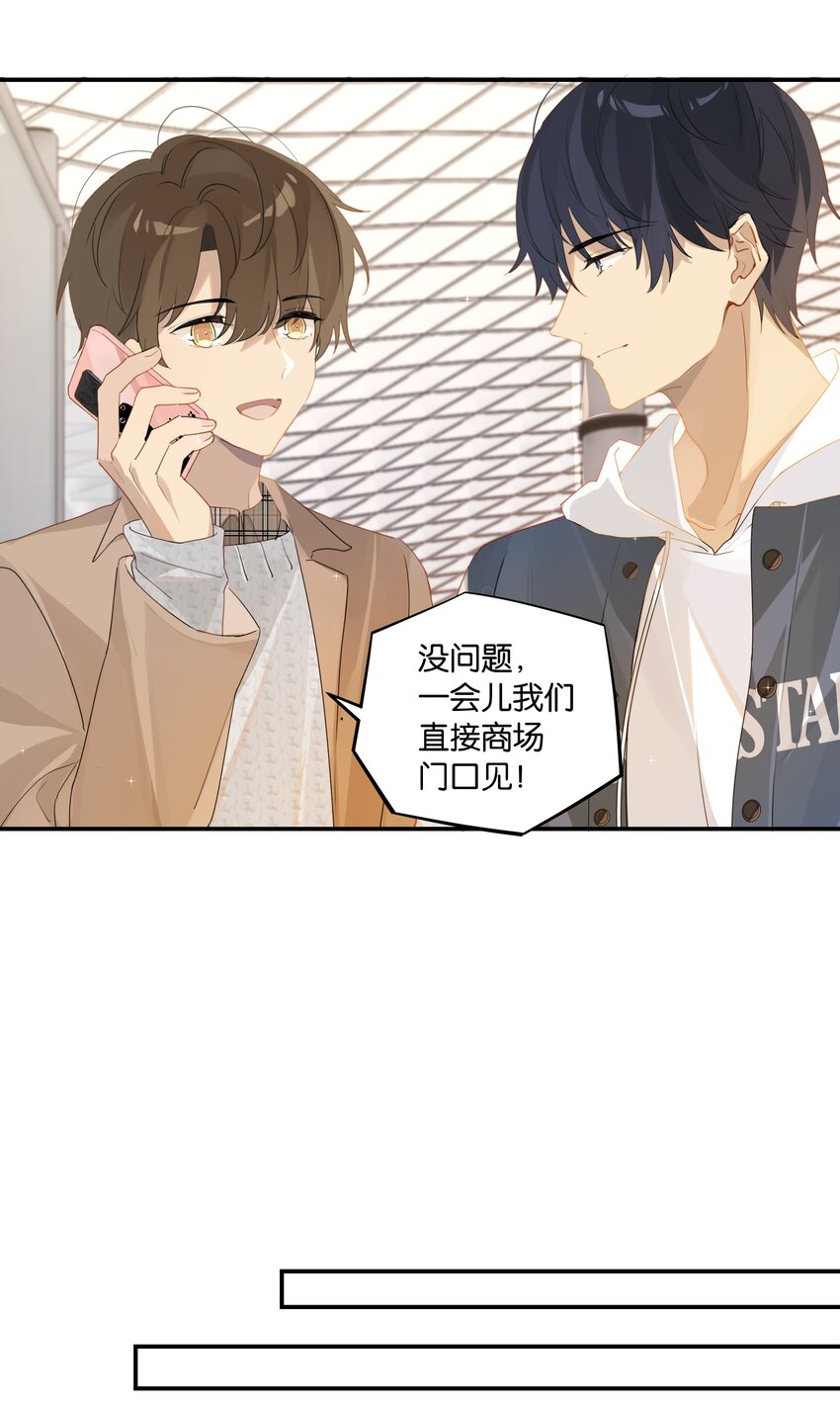 第44话 庄凡心回来了！18