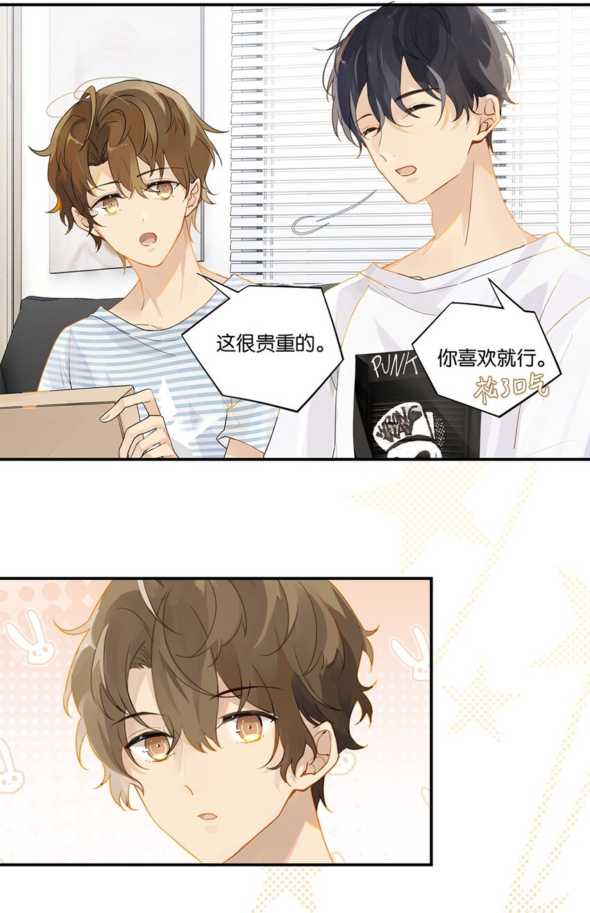 008 原本的他……34