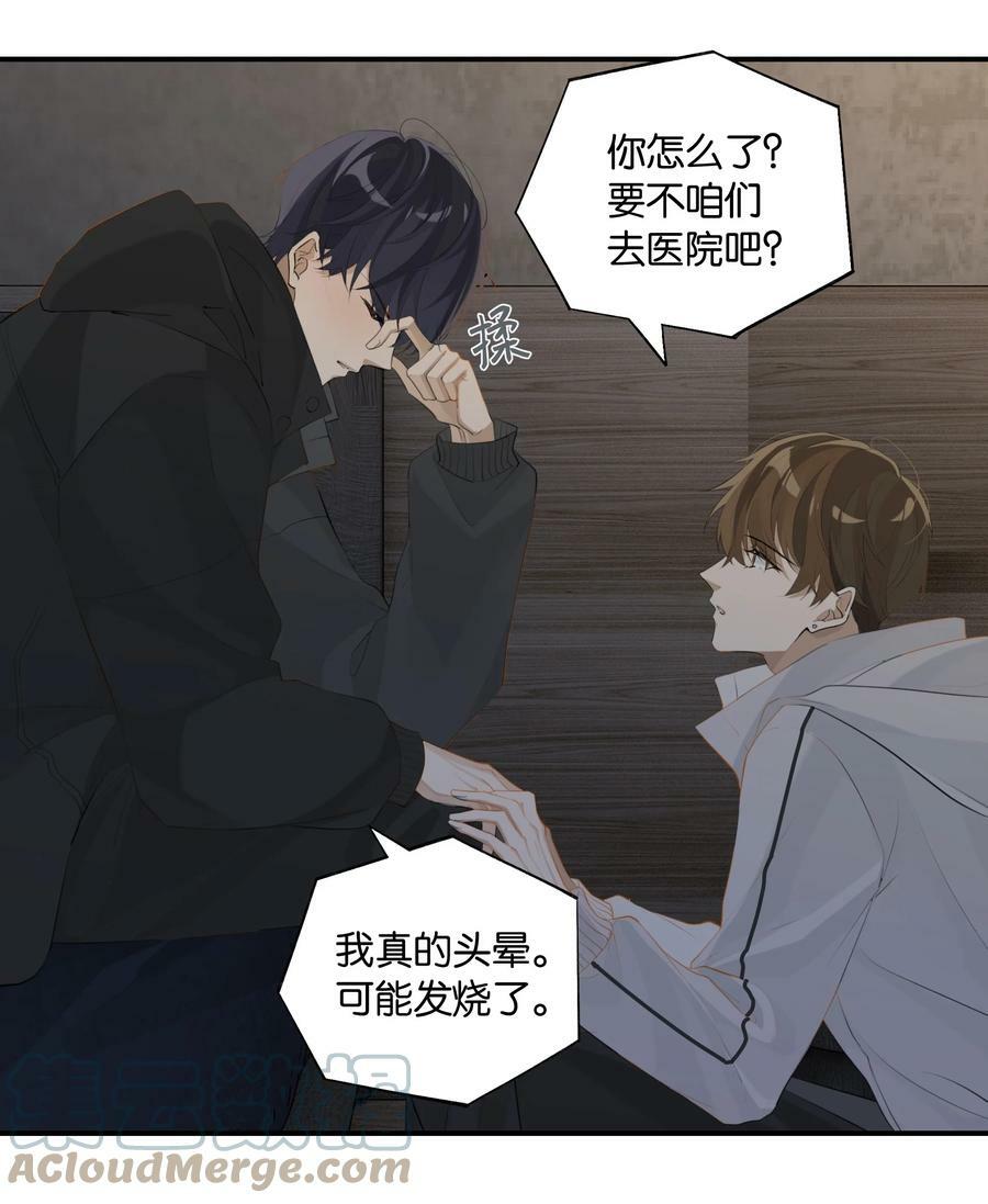 第78话 我能处理好20