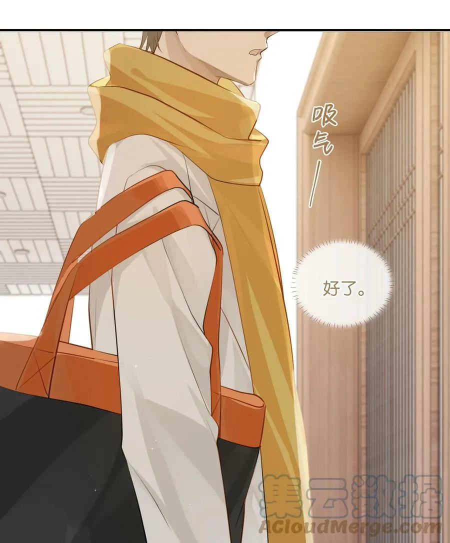 第67话 恨我吗？16