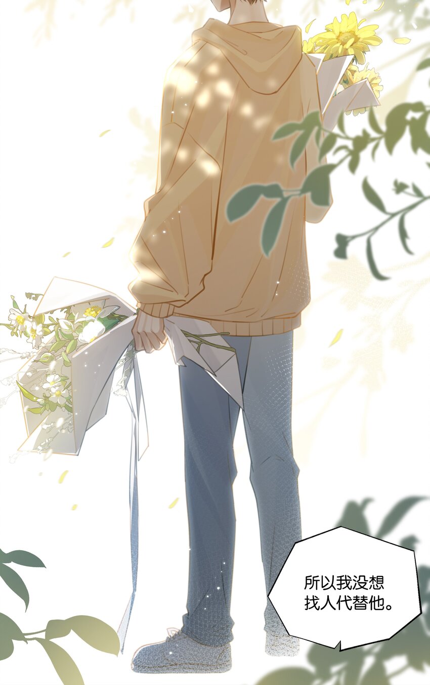 第72话 七号岩芯？3