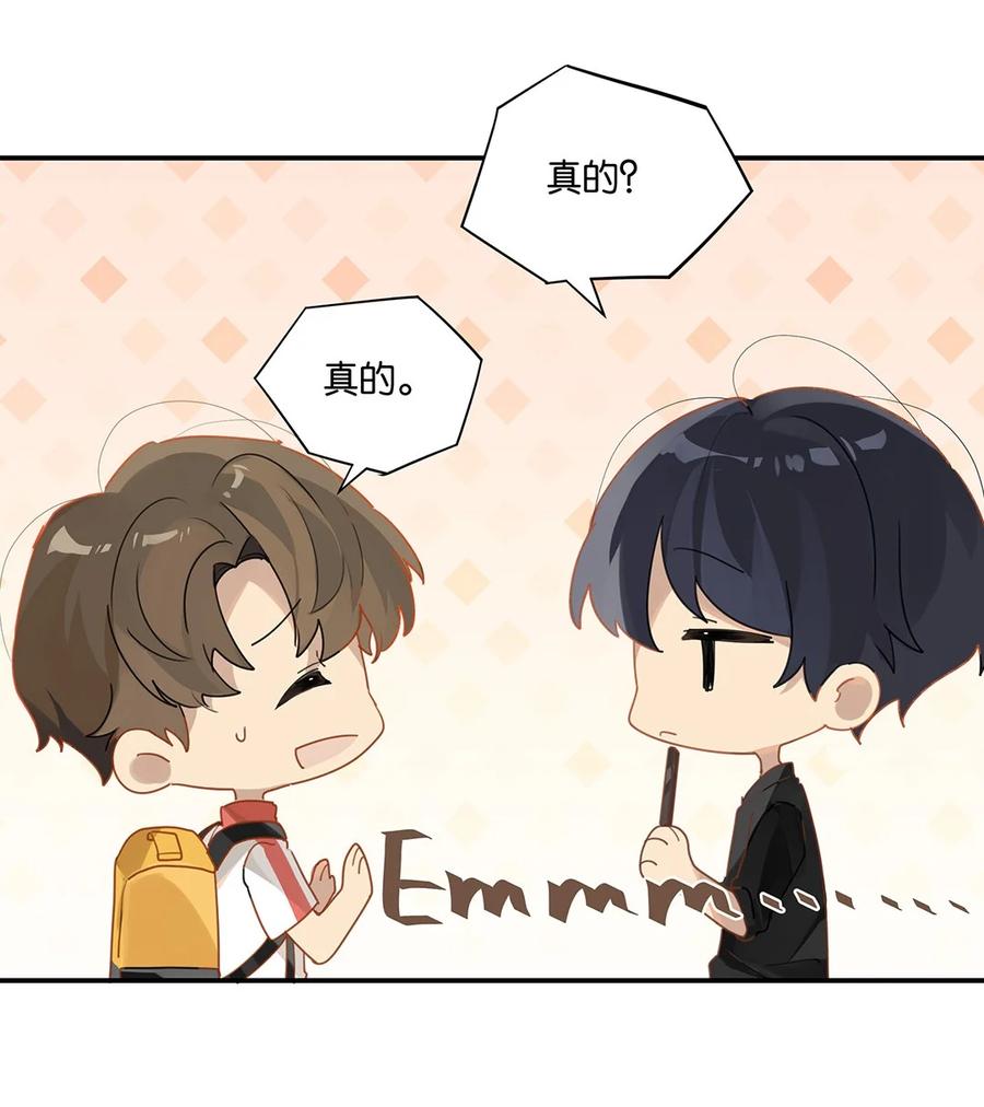 第35话 顾拙言怀疑自己的耳朵7