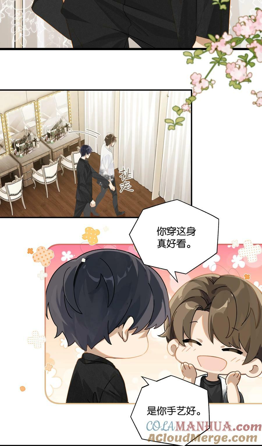 第89话 我想死掉……4