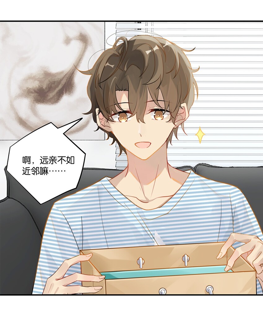 008 原本的他……29