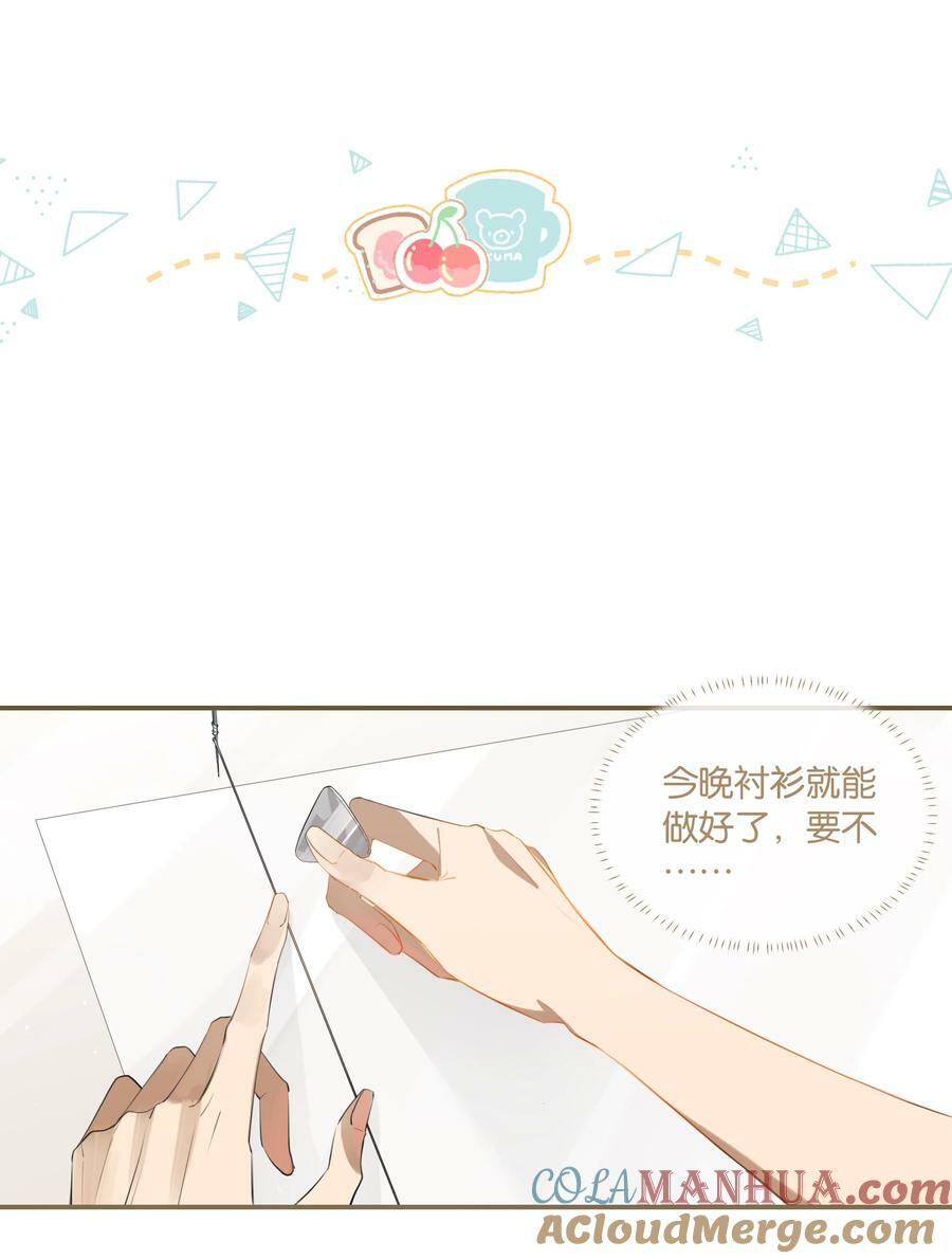 第82话 没有自己掀盖头的6