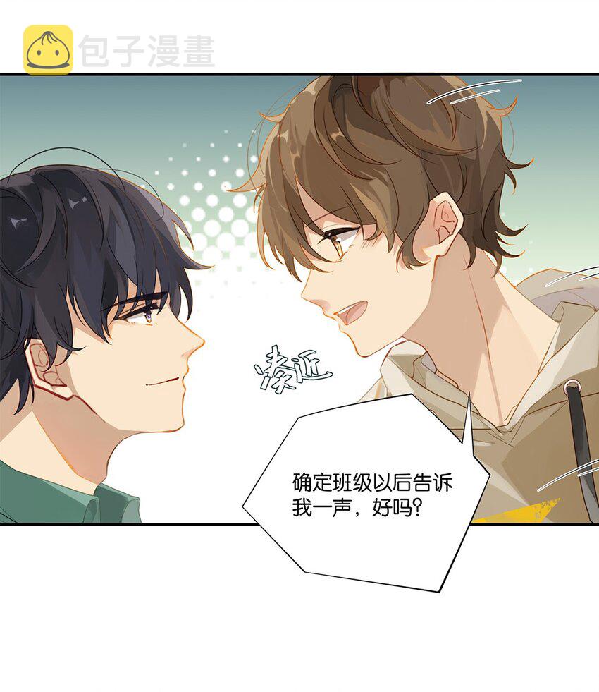 009 转学前夕13