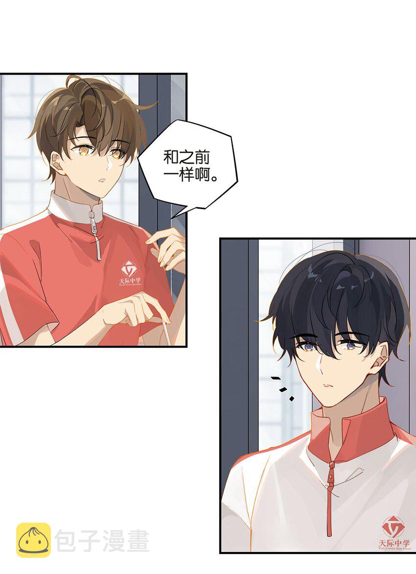 第21话 最动人的话2