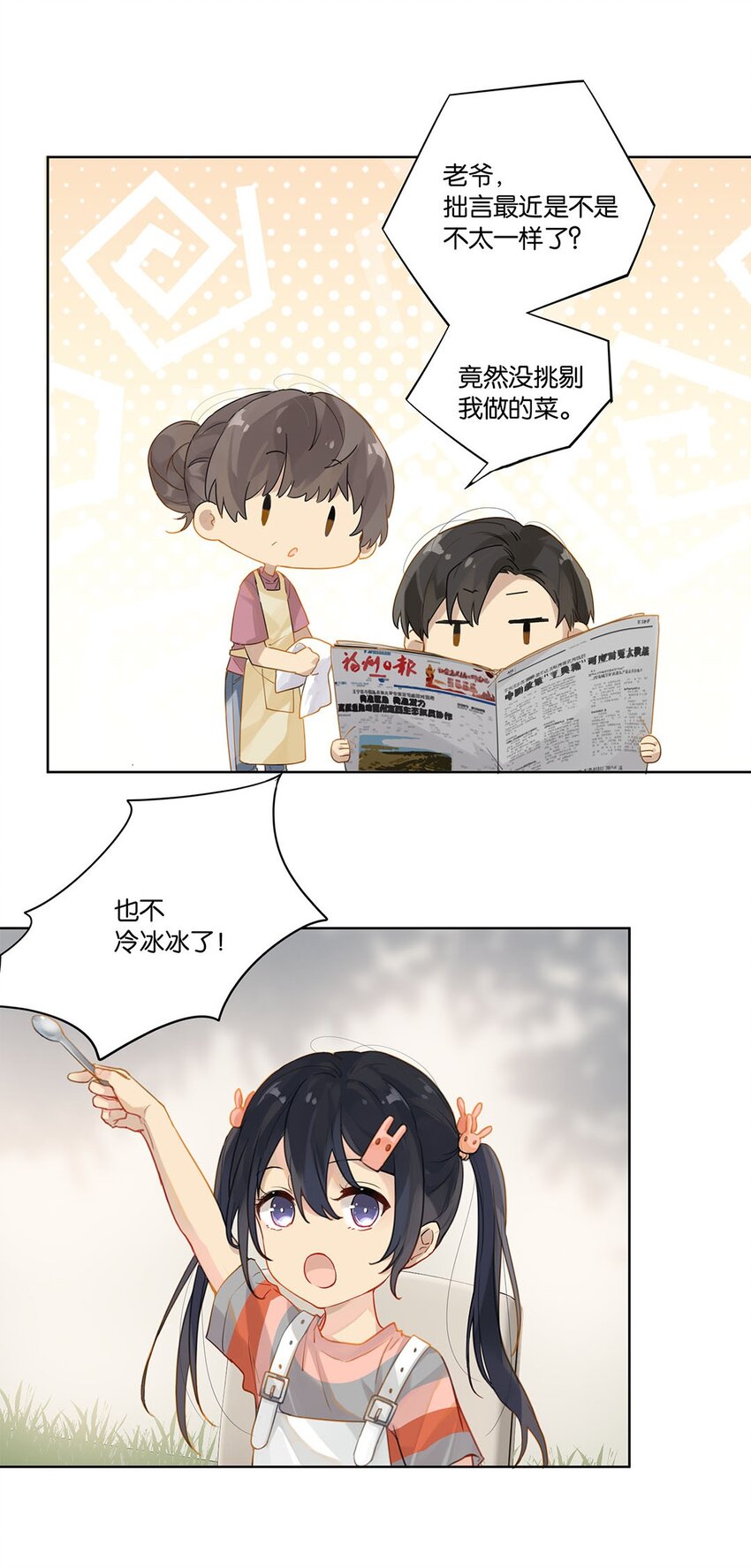 007 送礼是门大学问4
